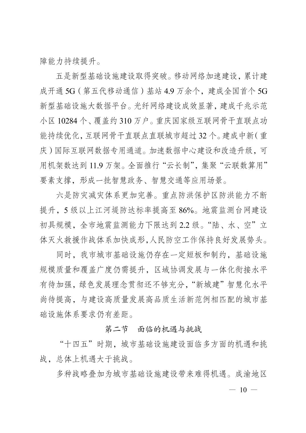 正规博彩平台大陆能玩的