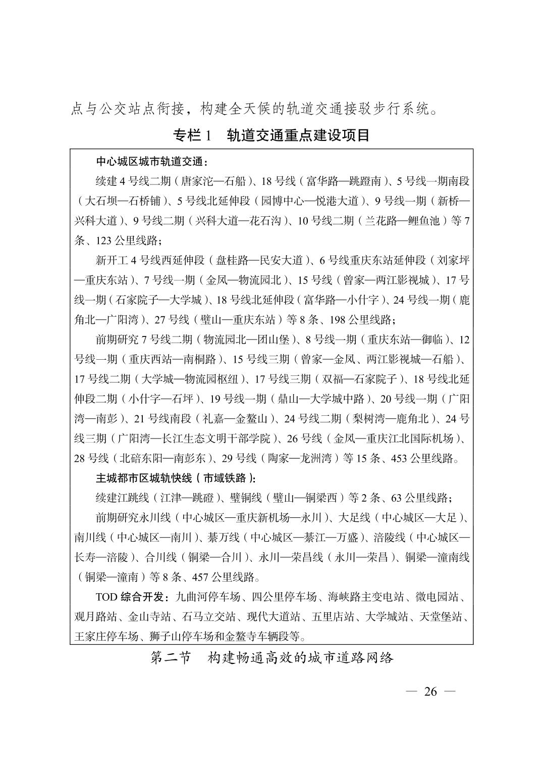 正规博彩平台大陆能玩的