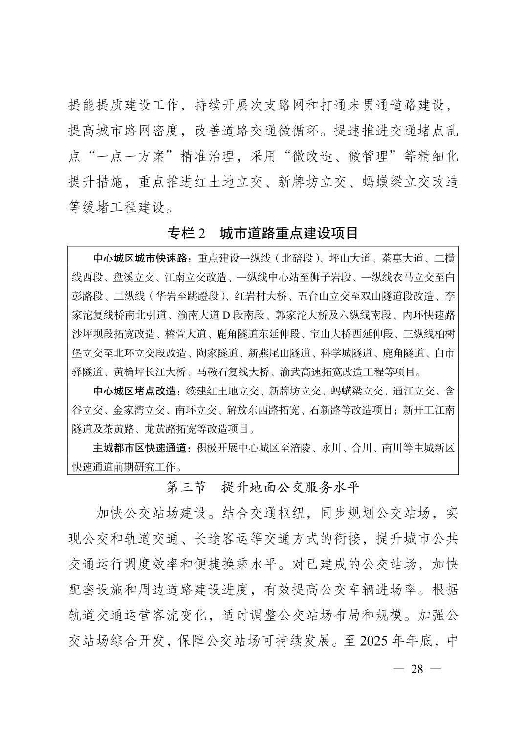 正规博彩平台大陆能玩的