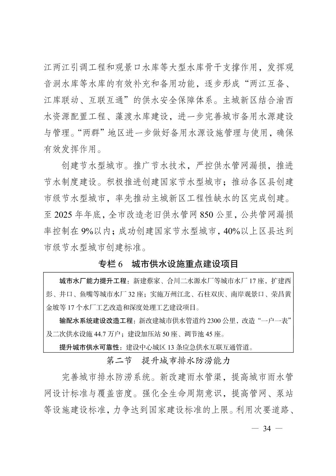 正规博彩平台大陆能玩的