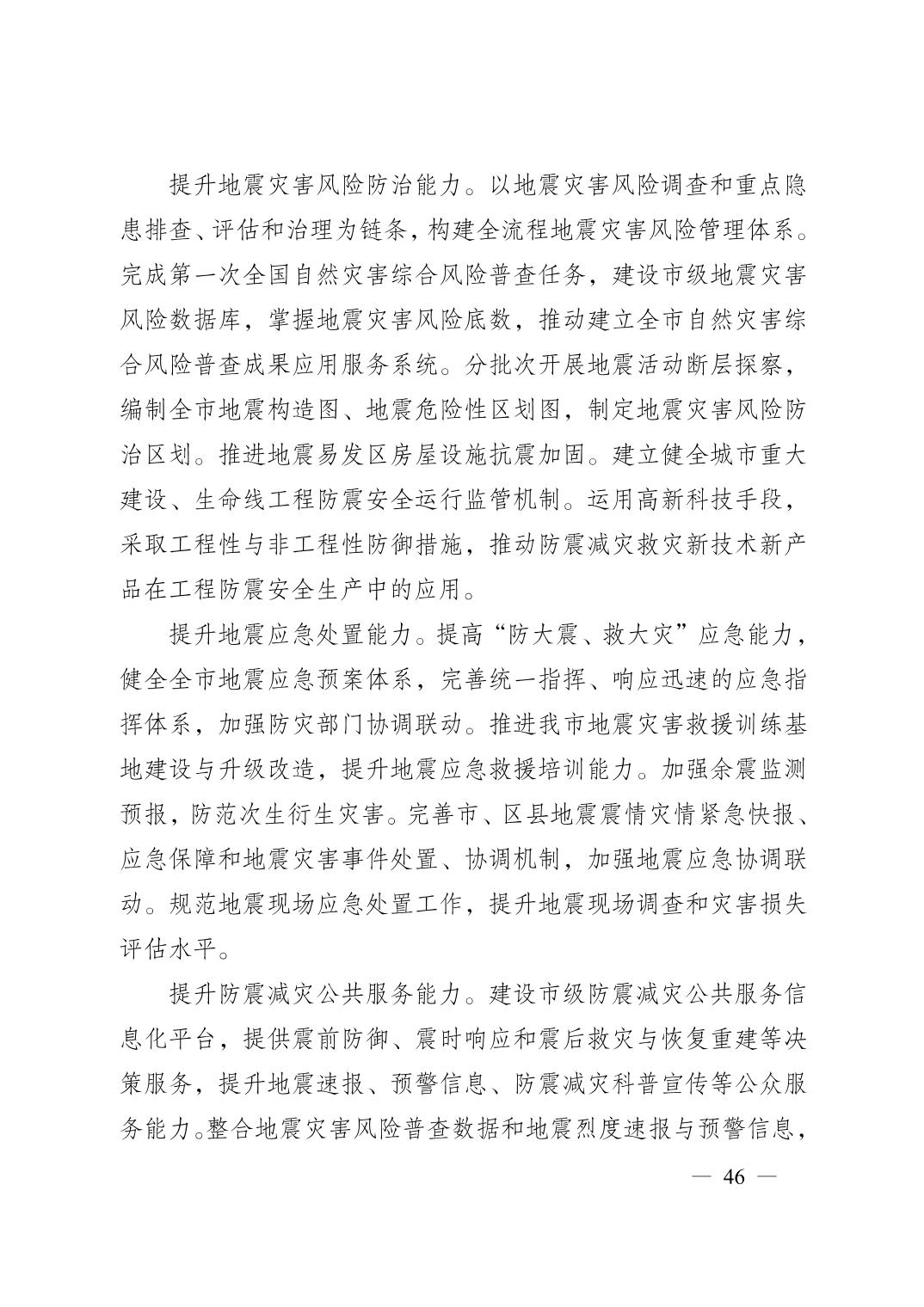 正规博彩平台大陆能玩的