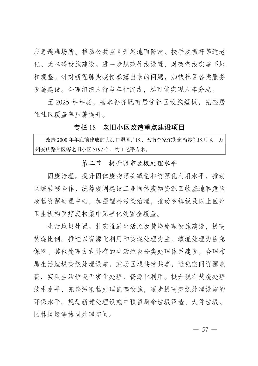 正规博彩平台大陆能玩的