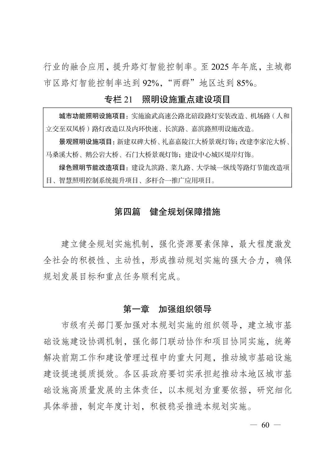 正规博彩平台大陆能玩的