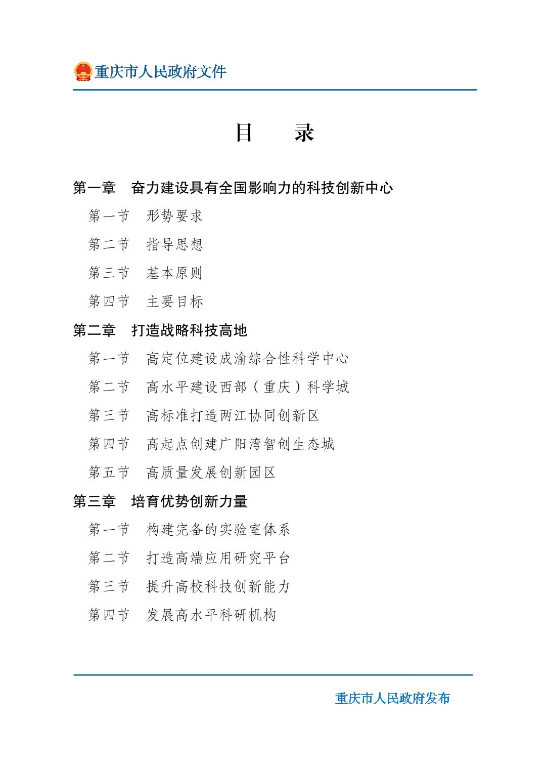 正规博彩平台大陆能玩的