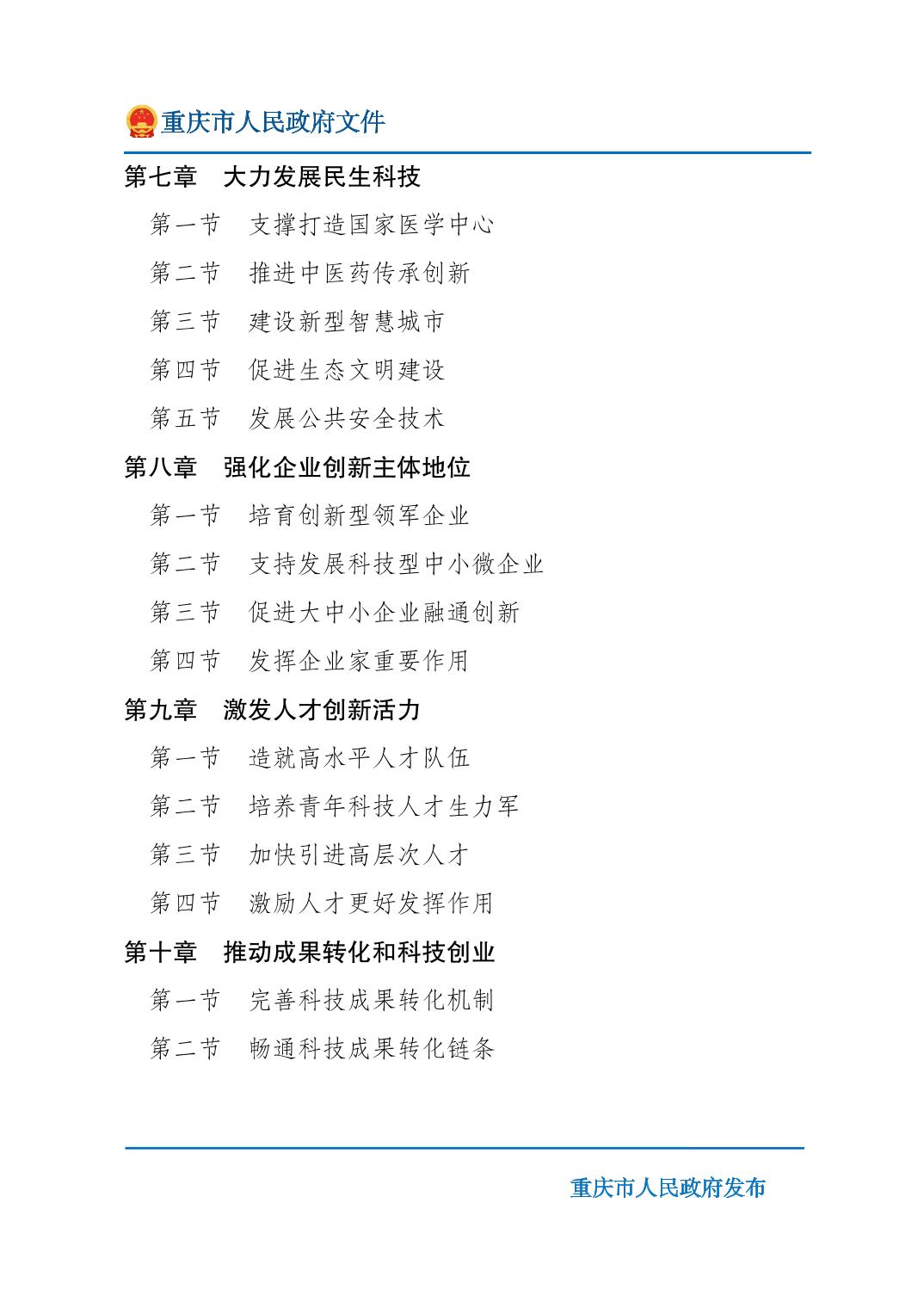 正规博彩平台大陆能玩的