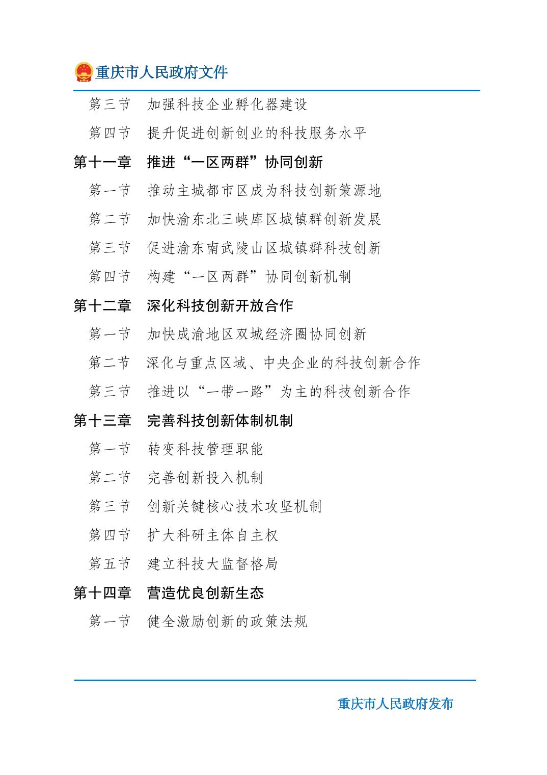 正规博彩平台大陆能玩的