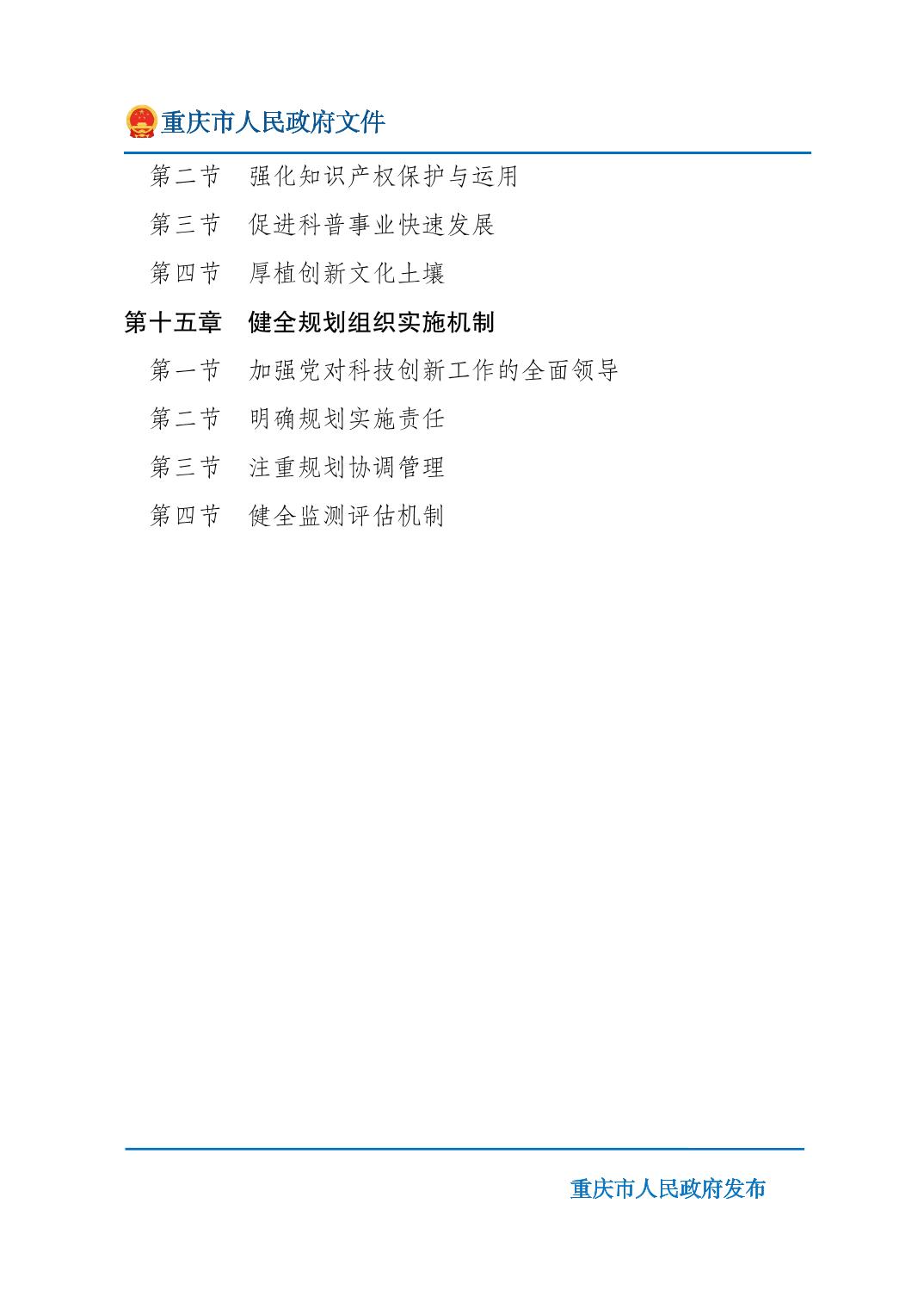 正规博彩平台大陆能玩的
