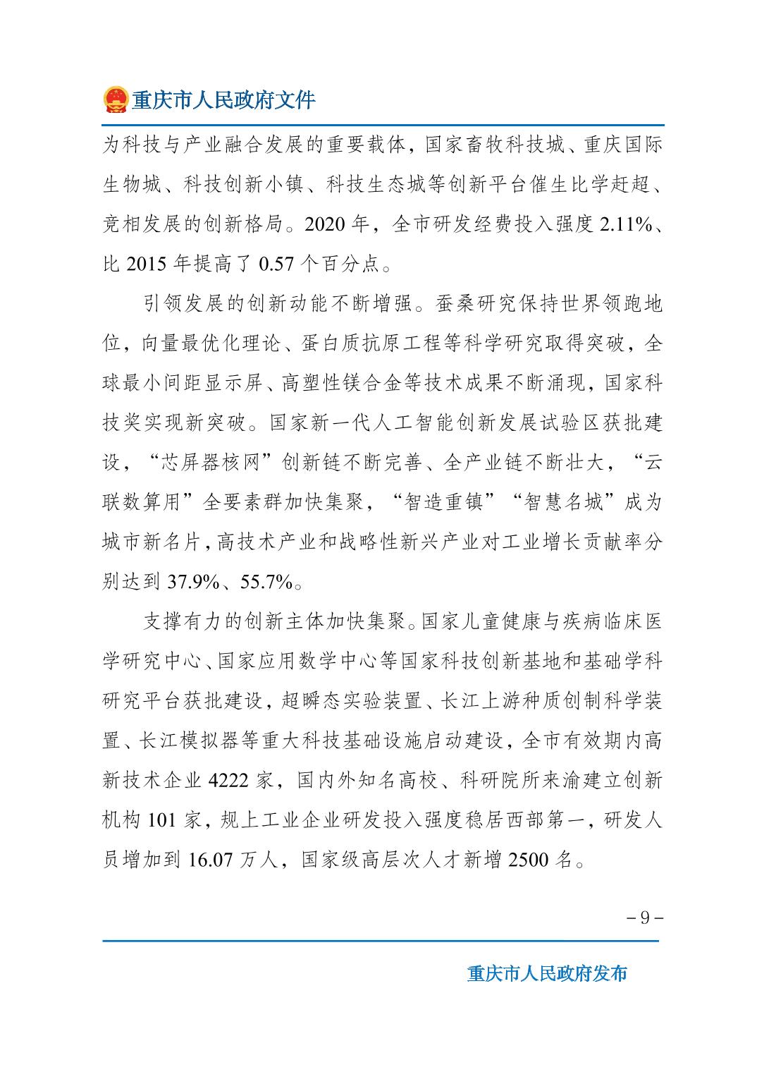 正规博彩平台大陆能玩的
