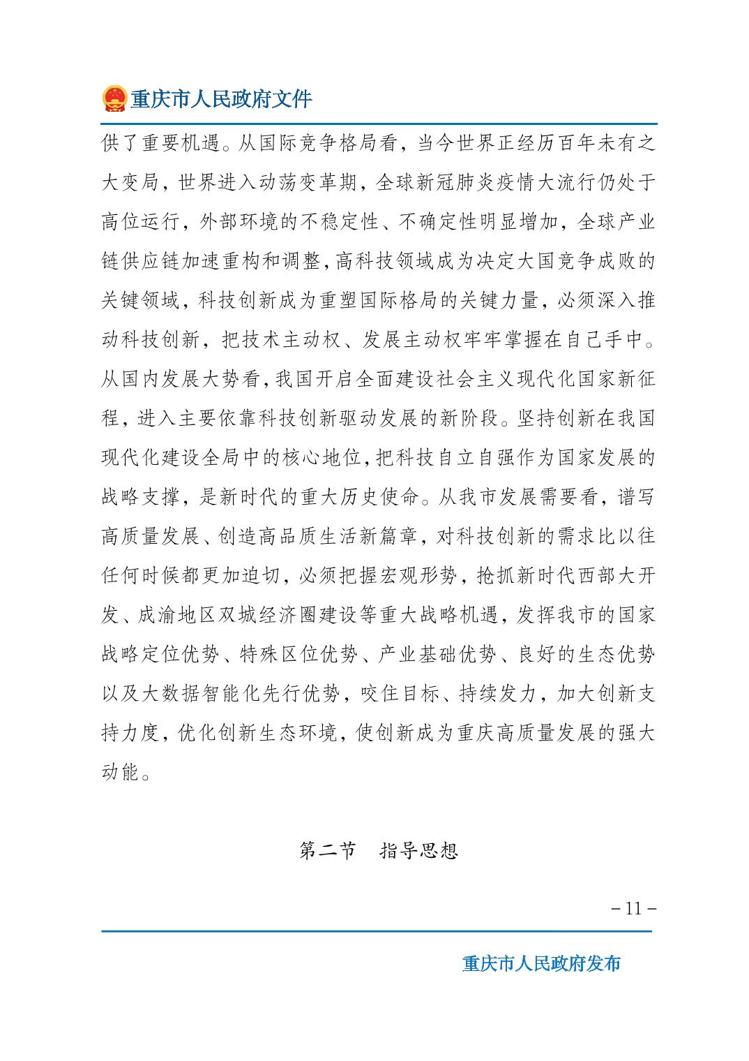 正规博彩平台大陆能玩的