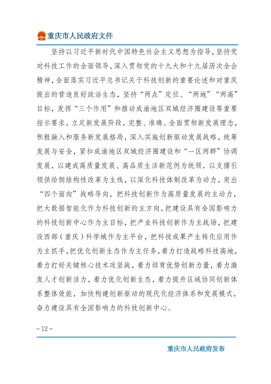 正规博彩平台大陆能玩的