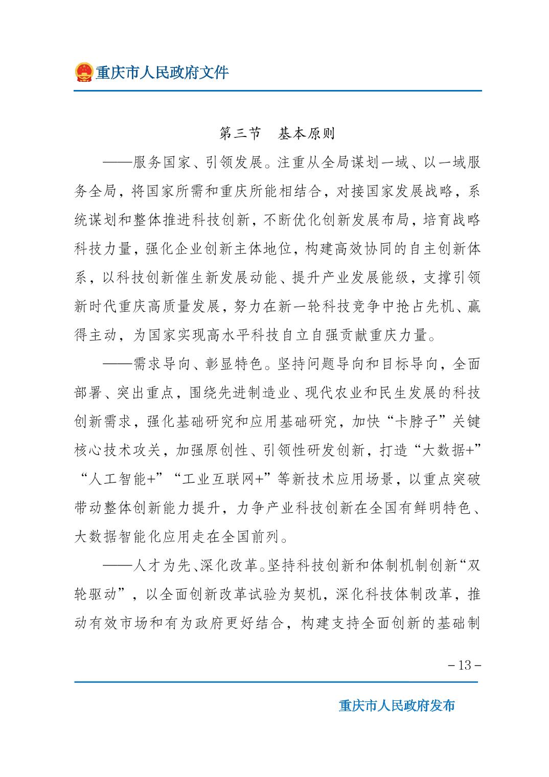 正规博彩平台大陆能玩的