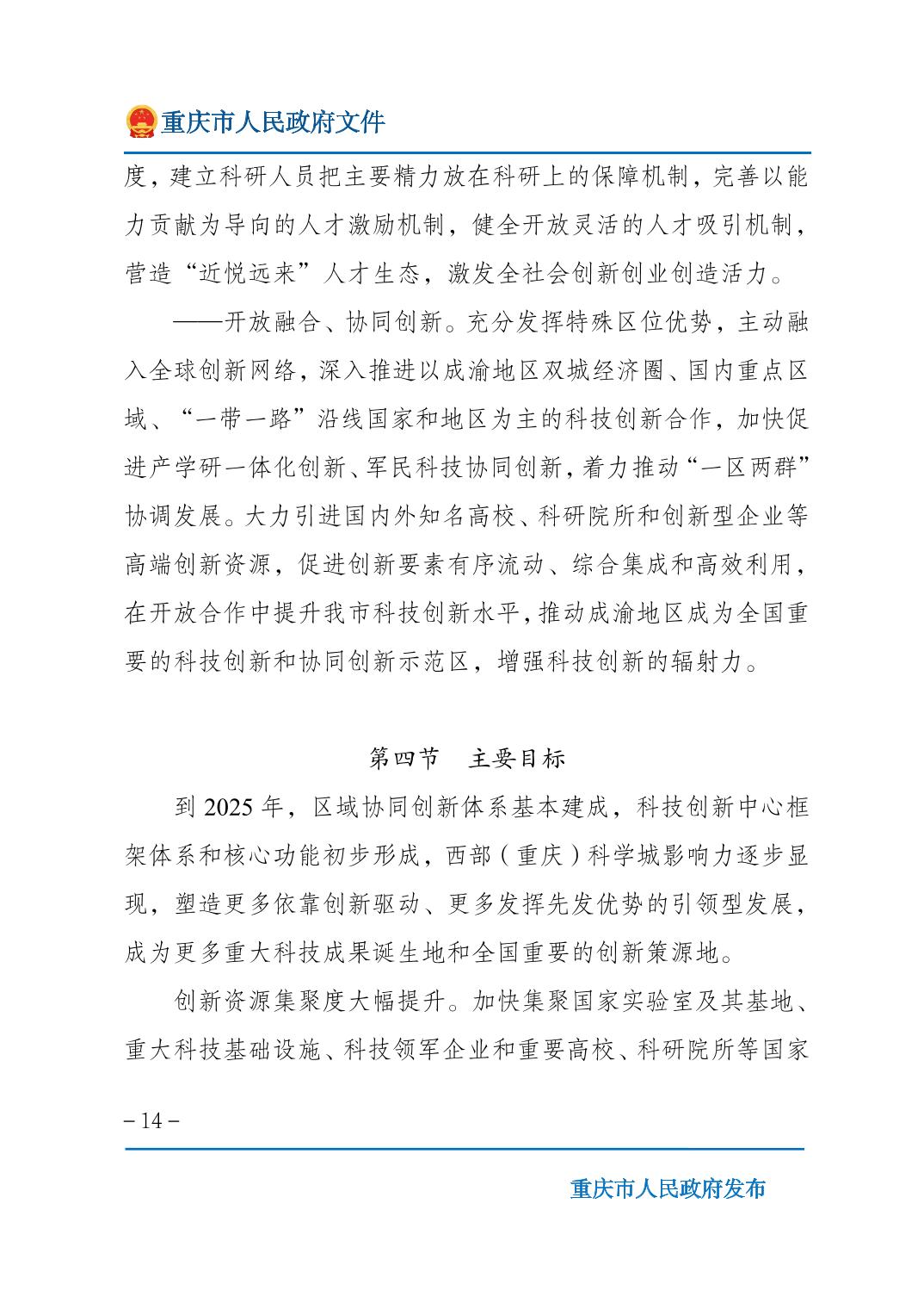 正规博彩平台大陆能玩的