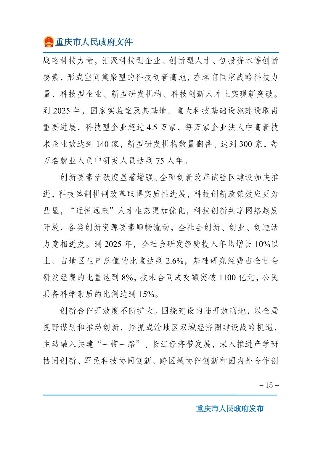 正规博彩平台大陆能玩的