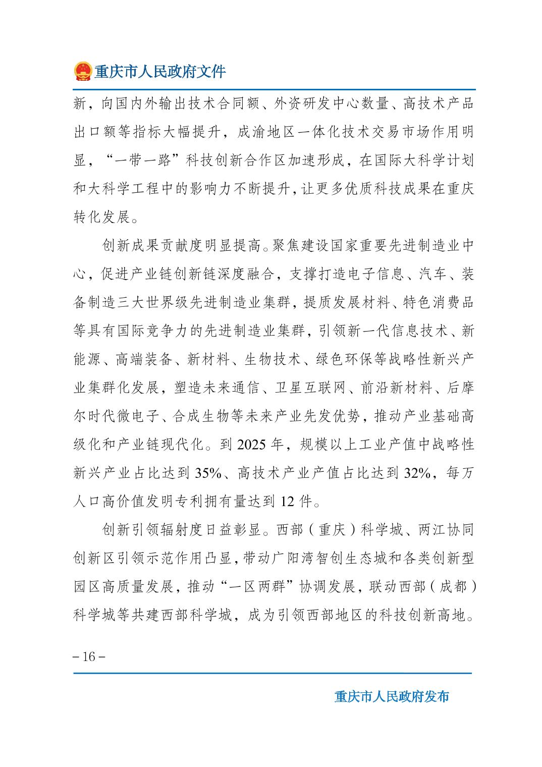 正规博彩平台大陆能玩的