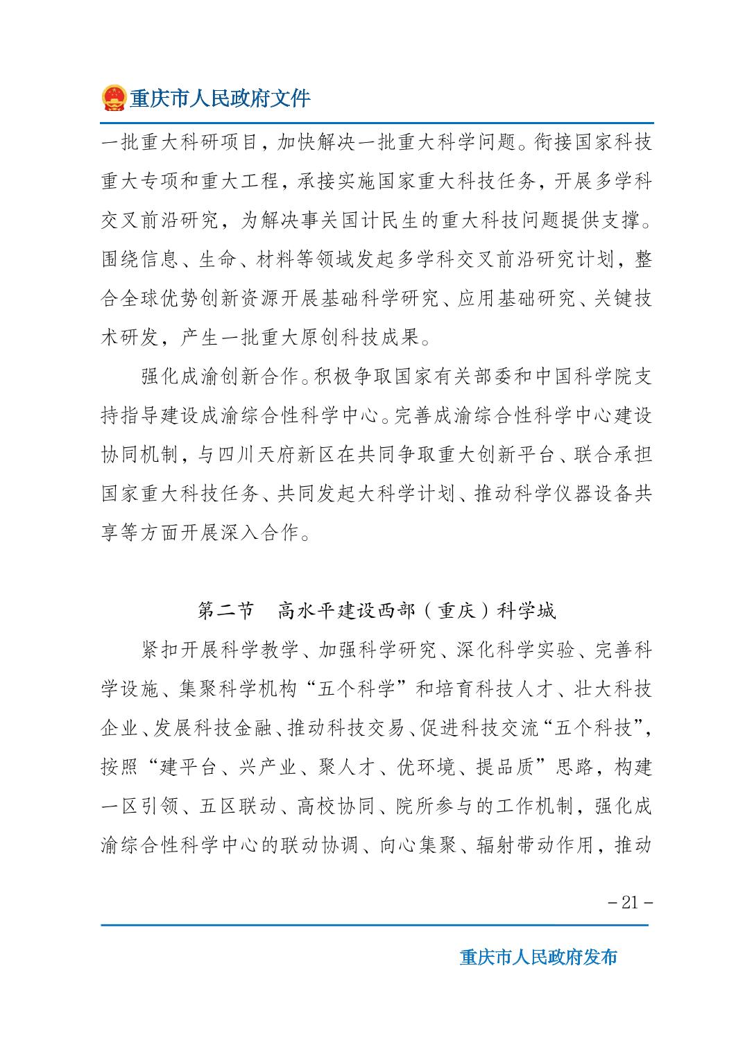 正规博彩平台大陆能玩的