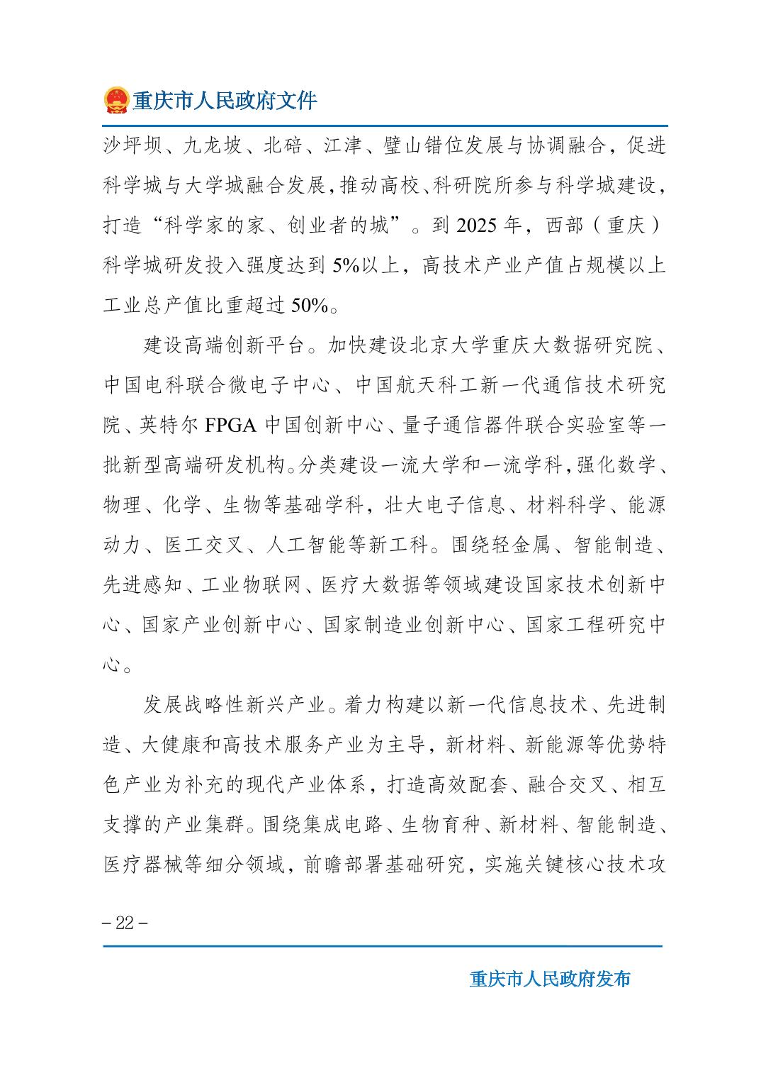 正规博彩平台大陆能玩的