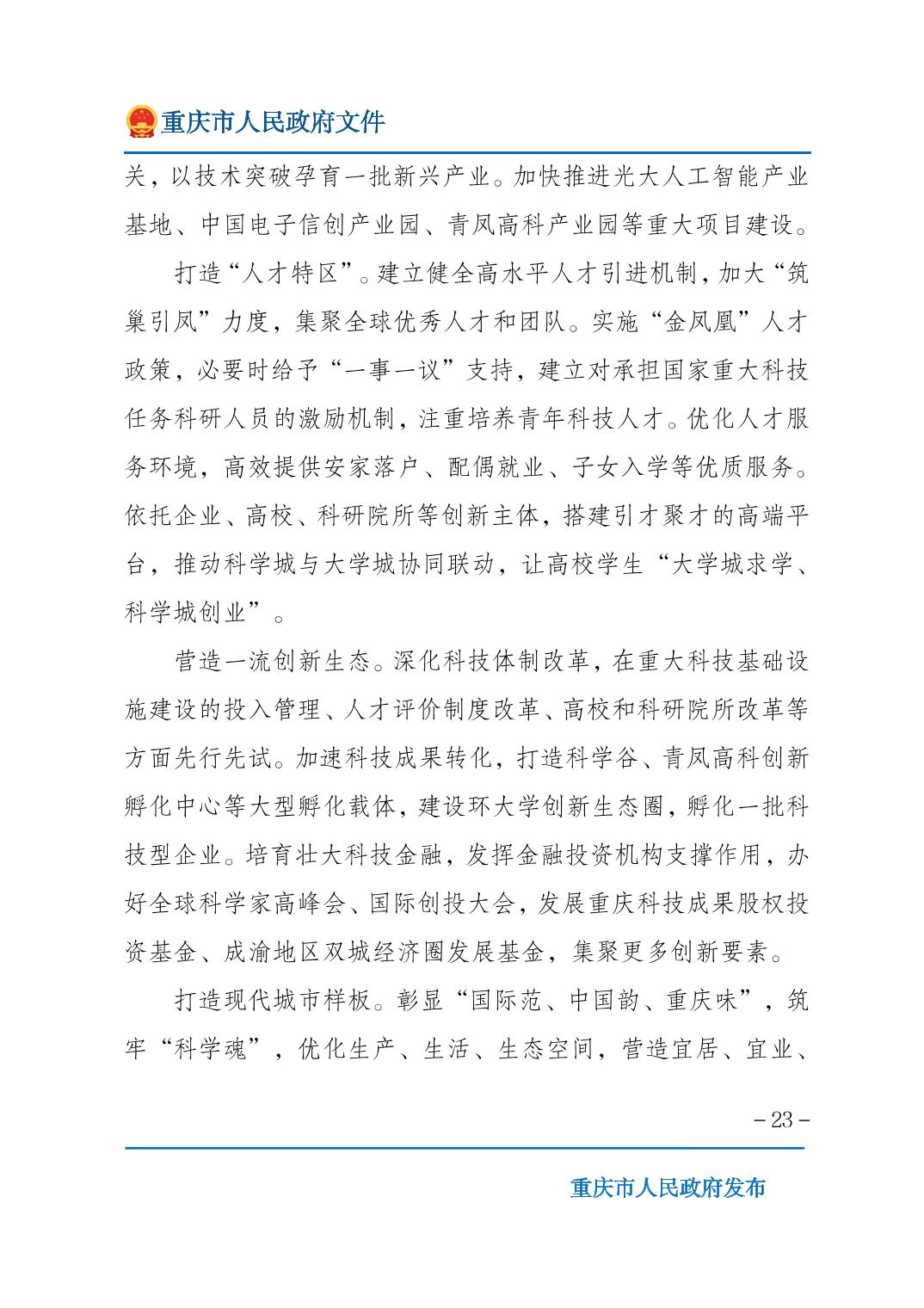 正规博彩平台大陆能玩的