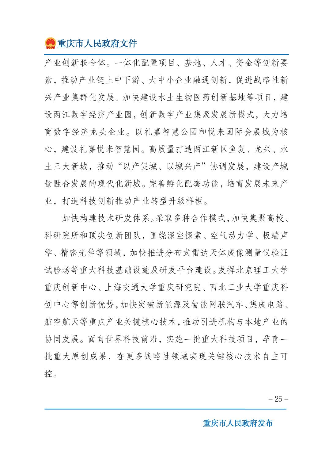 正规博彩平台大陆能玩的