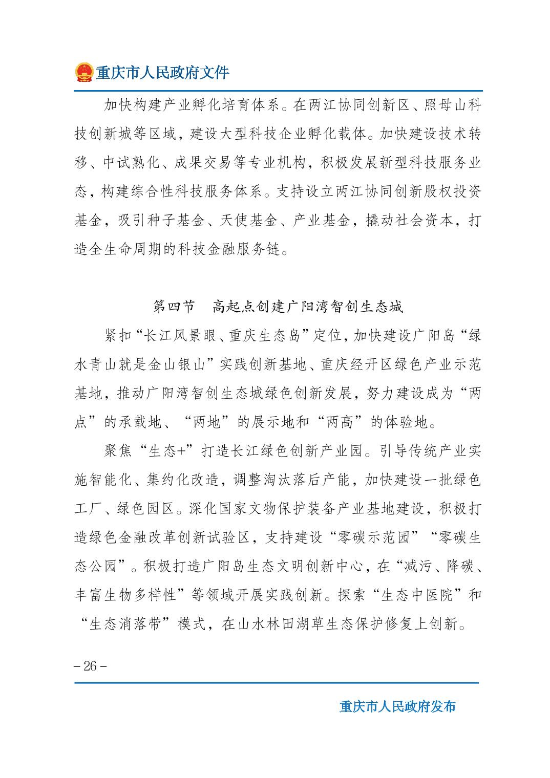 正规博彩平台大陆能玩的
