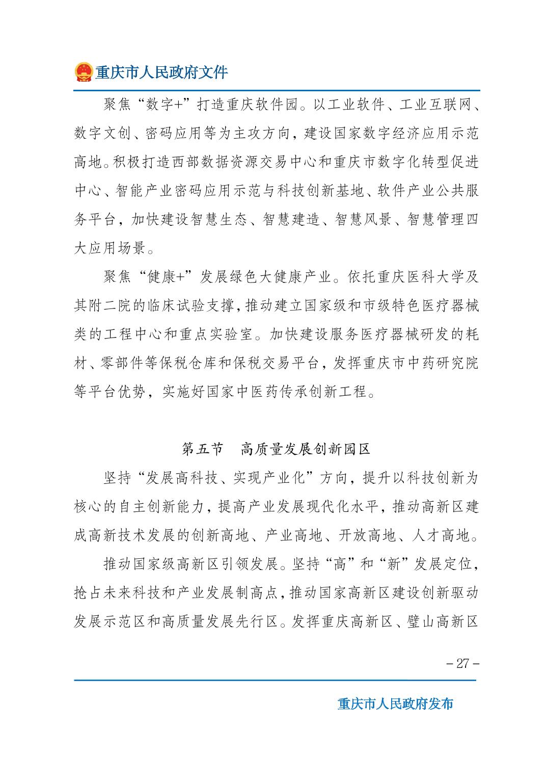 正规博彩平台大陆能玩的