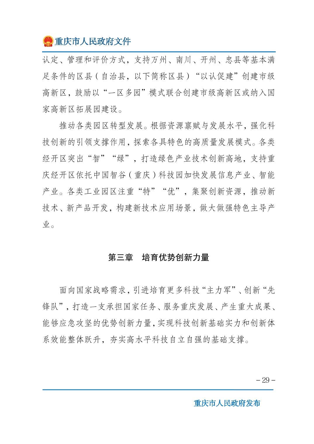 正规博彩平台大陆能玩的