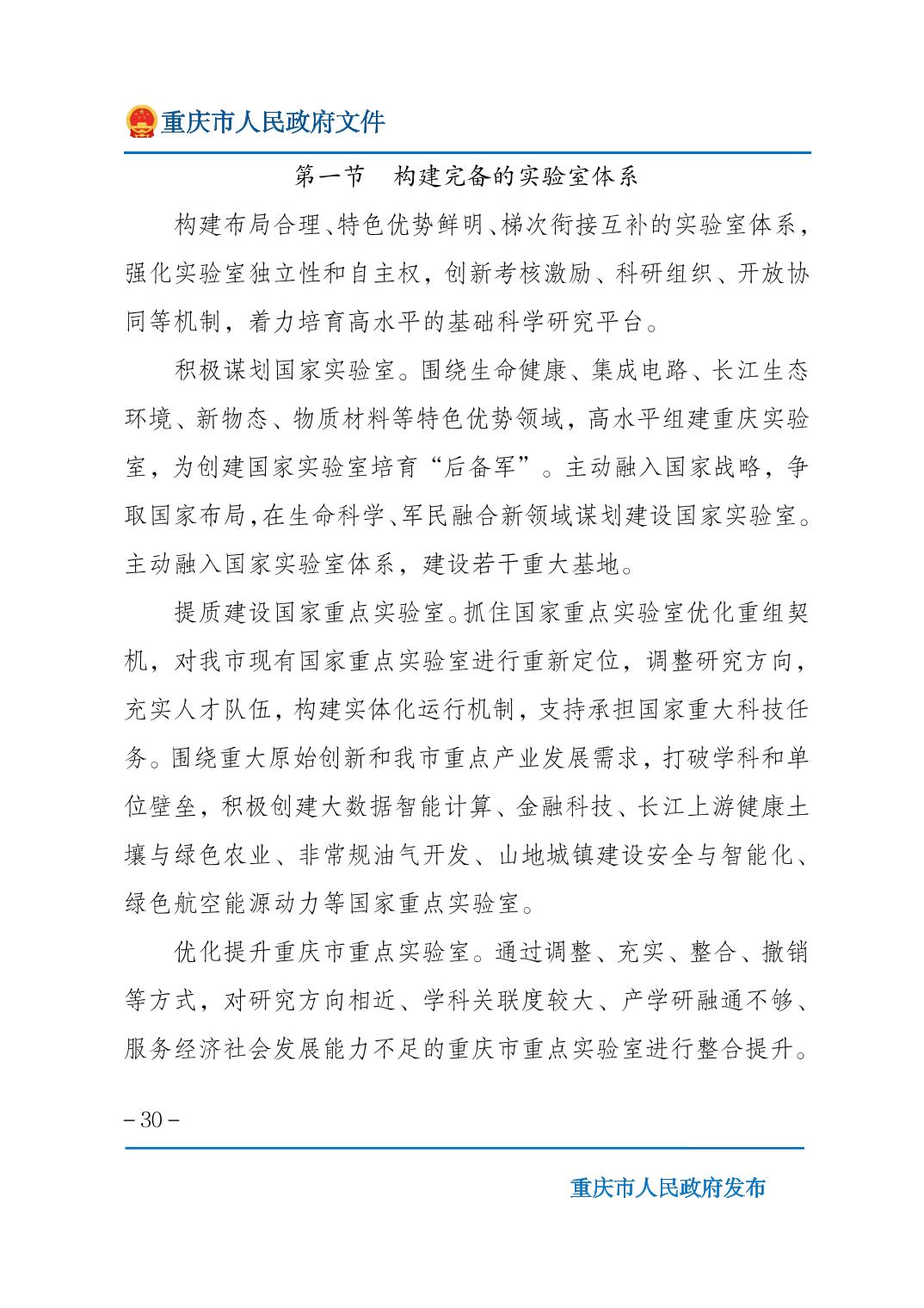 正规博彩平台大陆能玩的