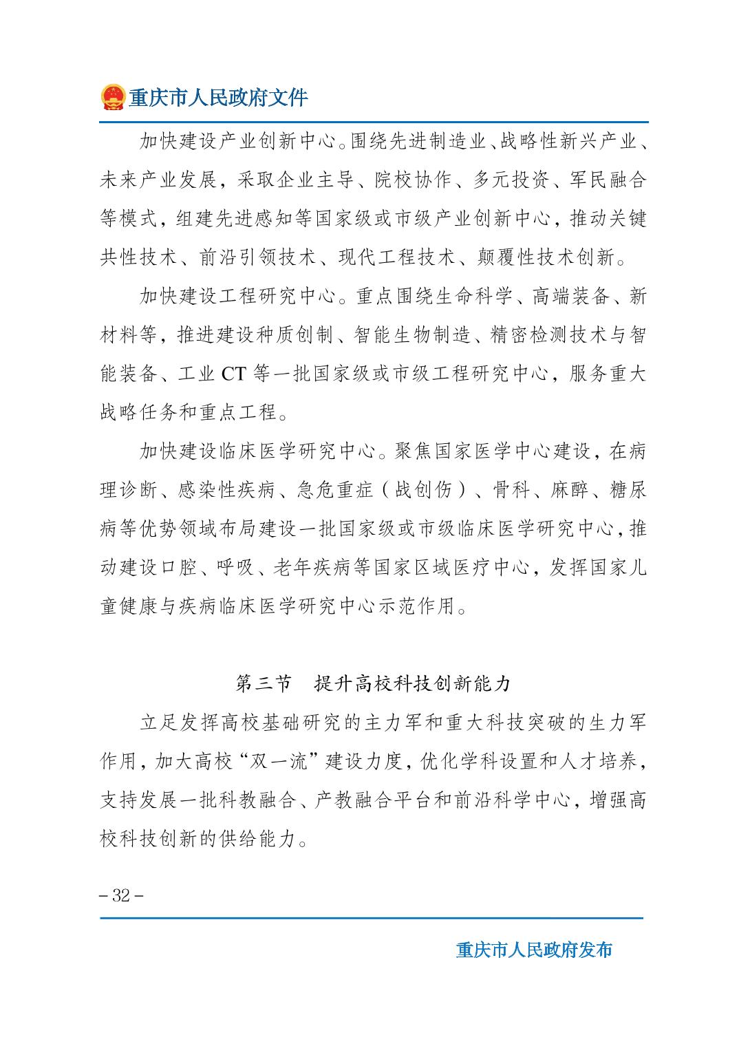 正规博彩平台大陆能玩的