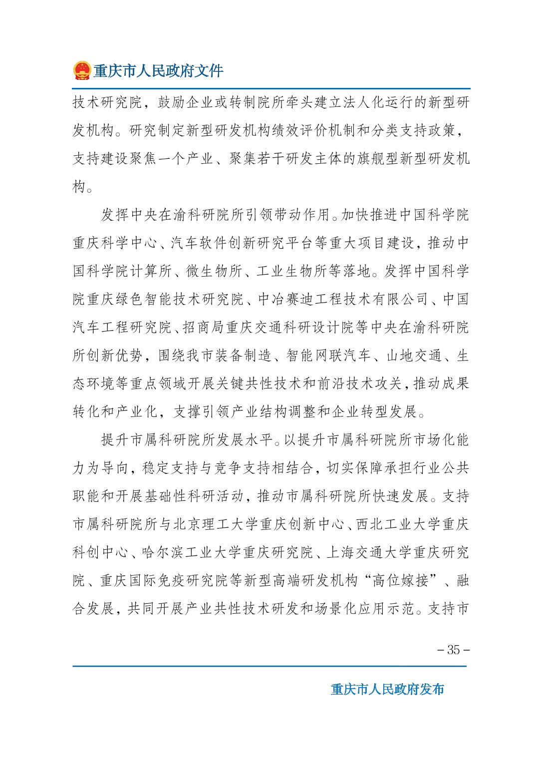 正规博彩平台大陆能玩的