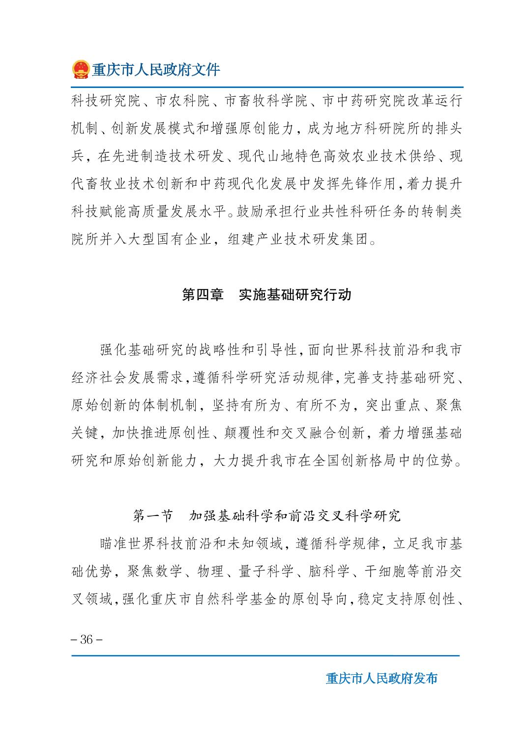 正规博彩平台大陆能玩的