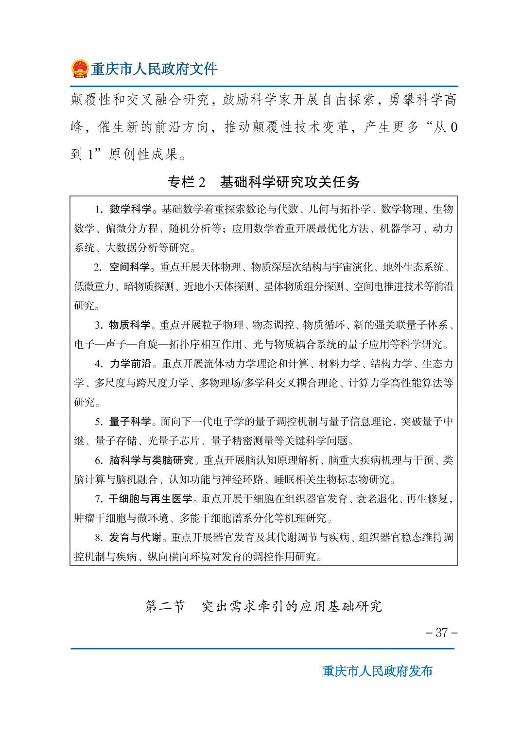 正规博彩平台大陆能玩的