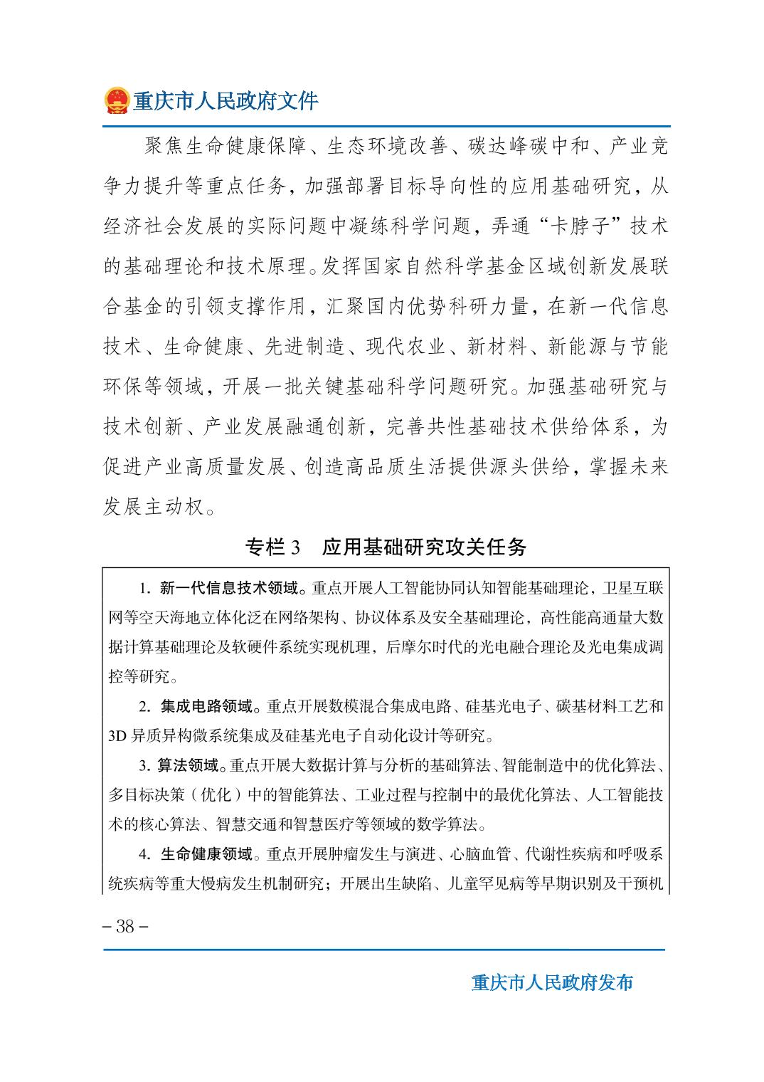 正规博彩平台大陆能玩的
