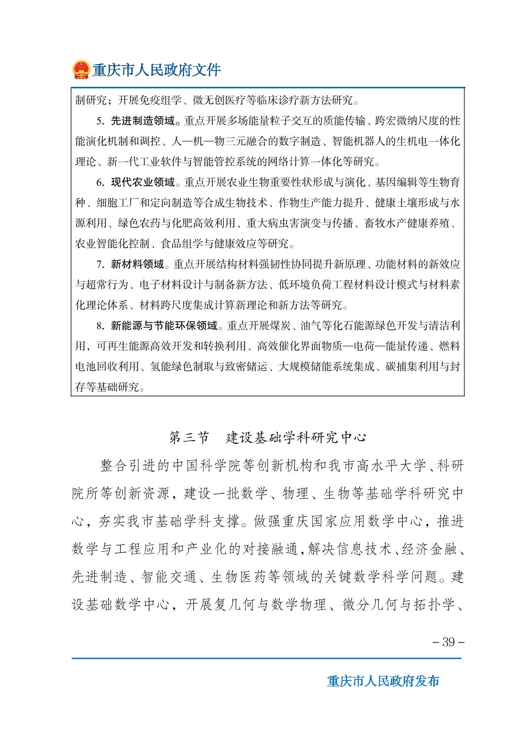 正规博彩平台大陆能玩的