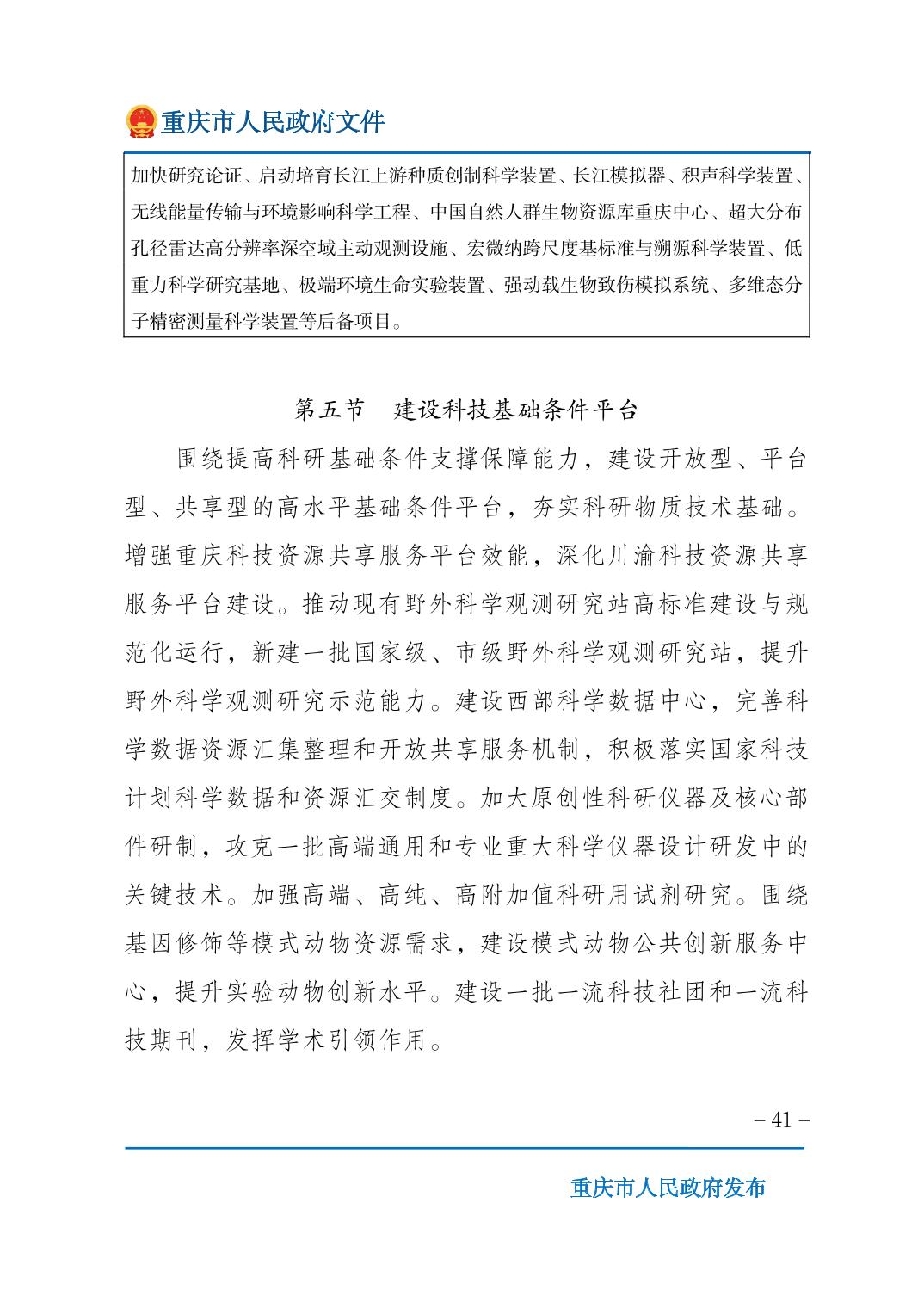 正规博彩平台大陆能玩的