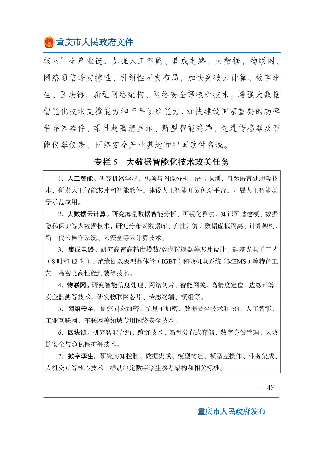 正规博彩平台大陆能玩的
