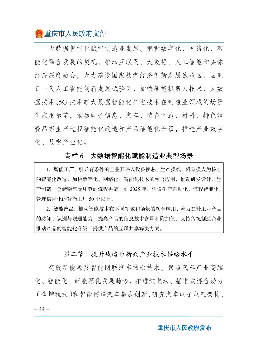 正规博彩平台大陆能玩的