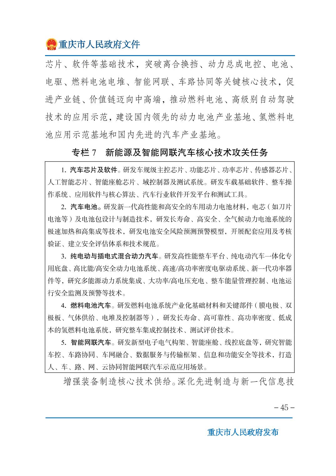 正规博彩平台大陆能玩的