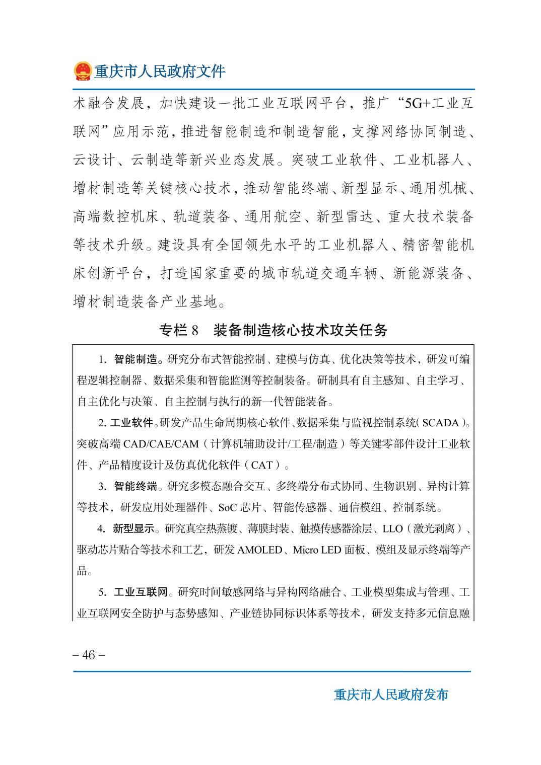 正规博彩平台大陆能玩的