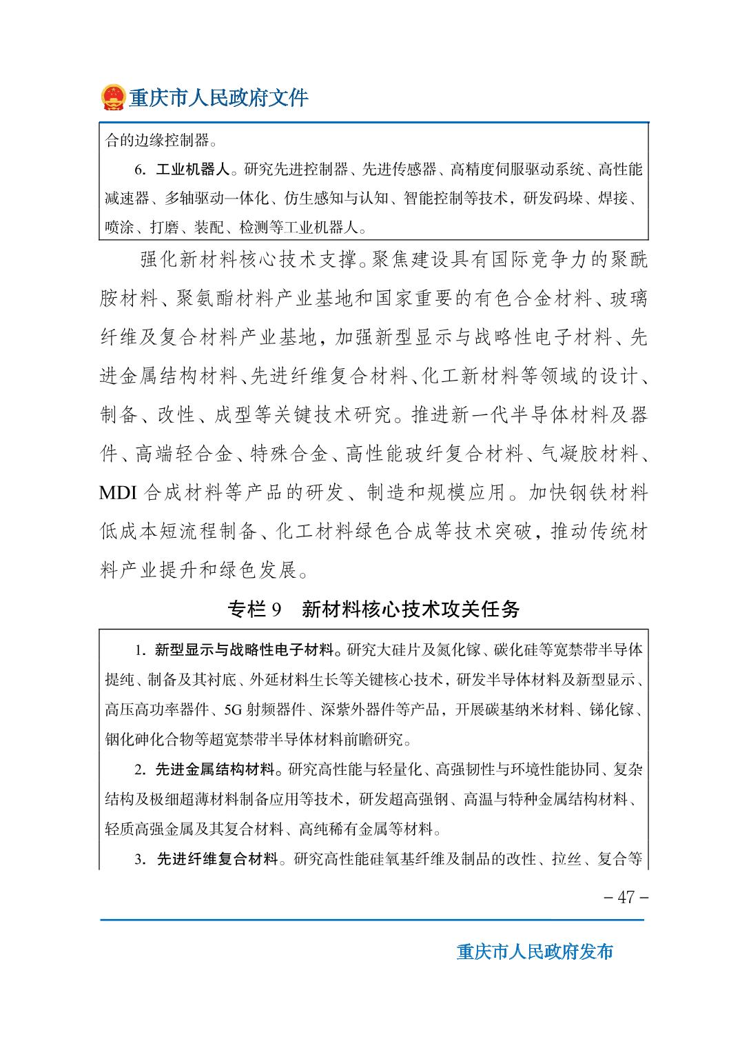 正规博彩平台大陆能玩的
