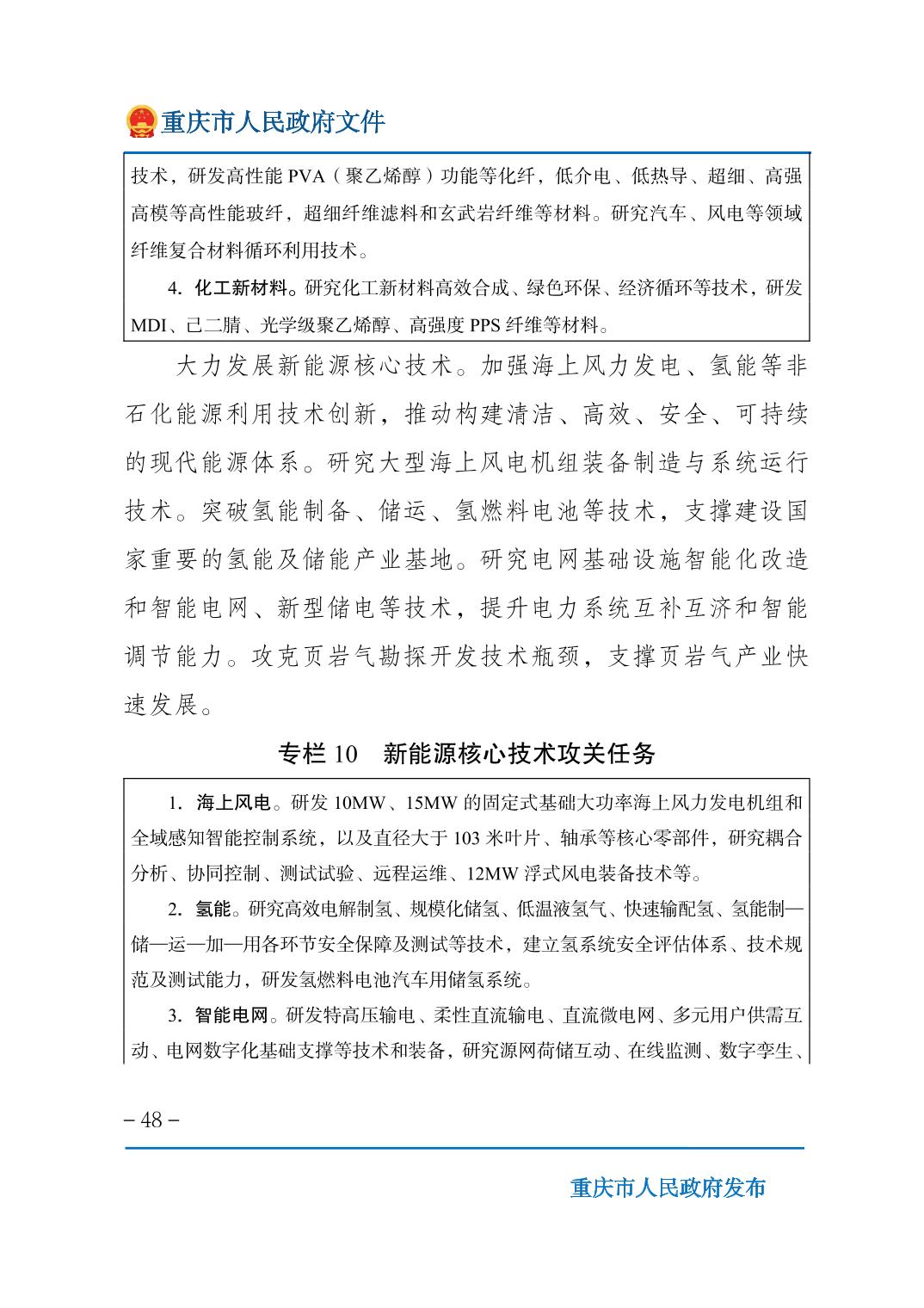 正规博彩平台大陆能玩的