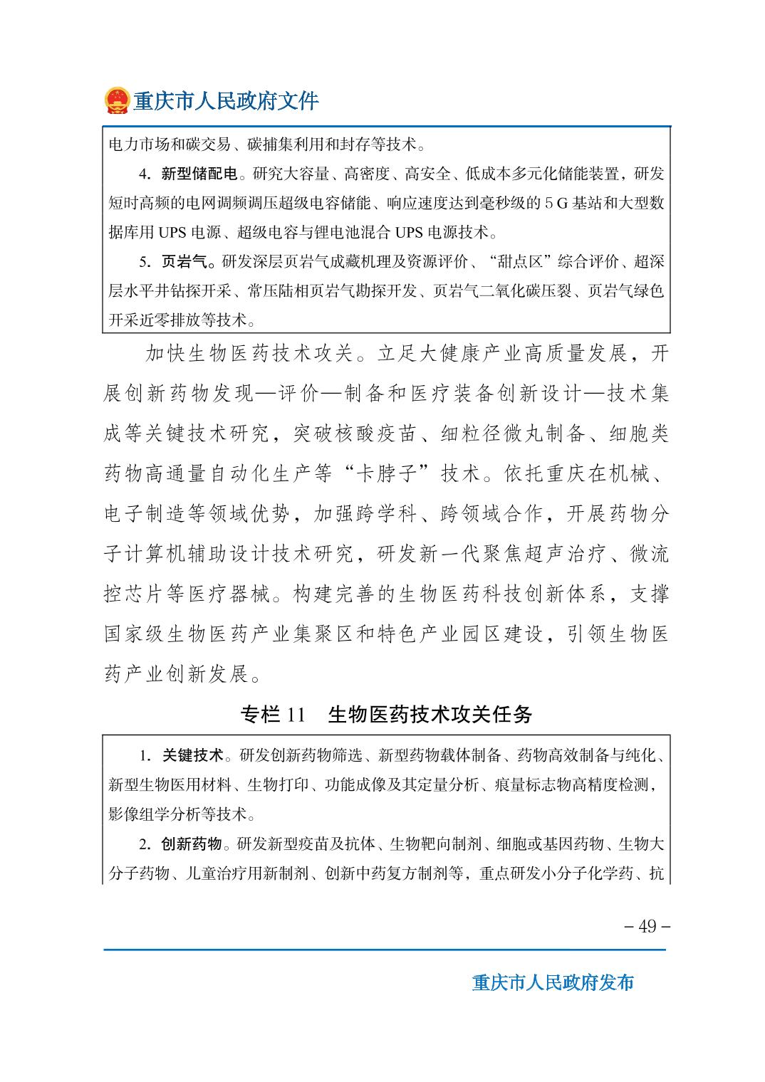 正规博彩平台大陆能玩的