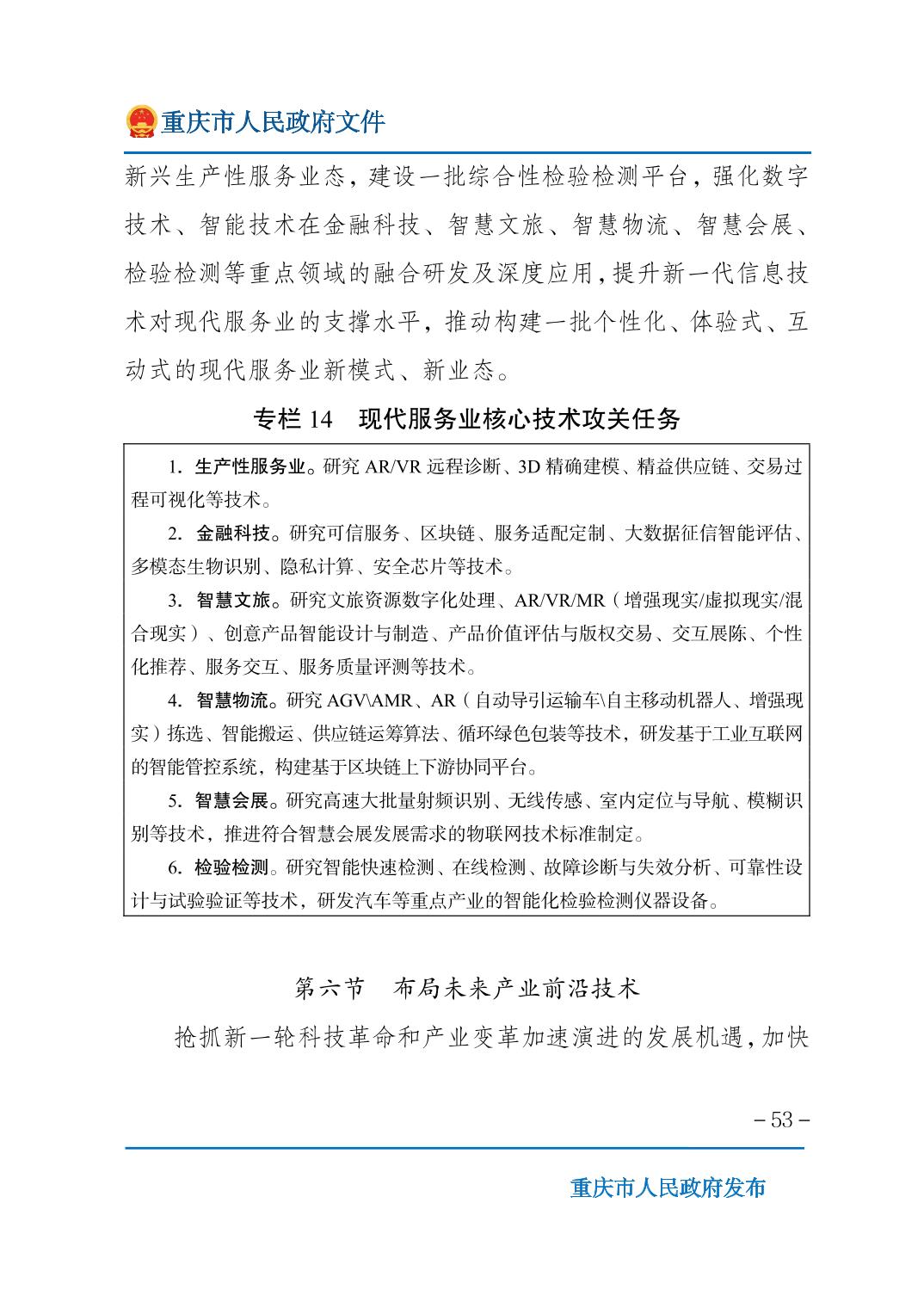 正规博彩平台大陆能玩的