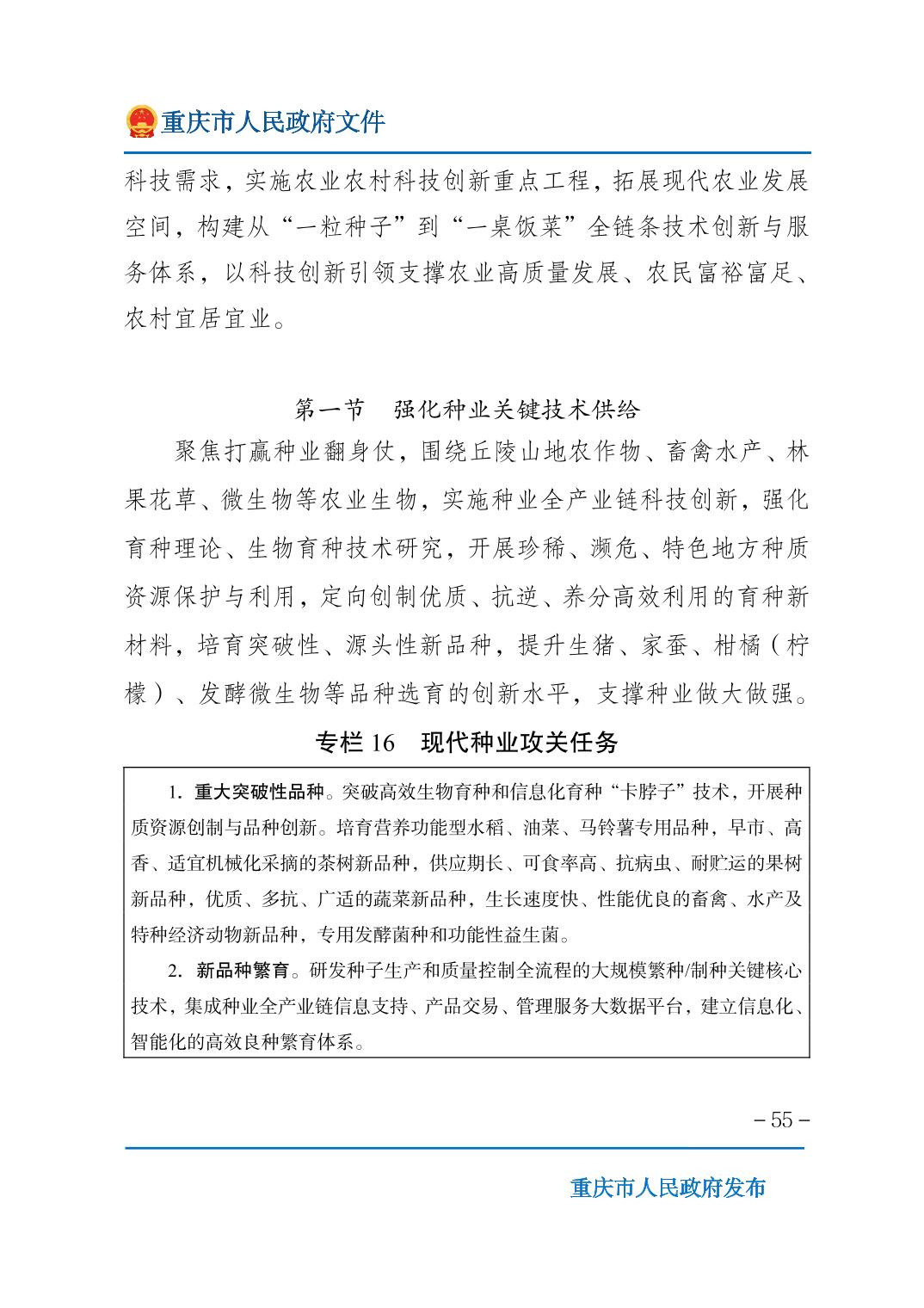 正规博彩平台大陆能玩的