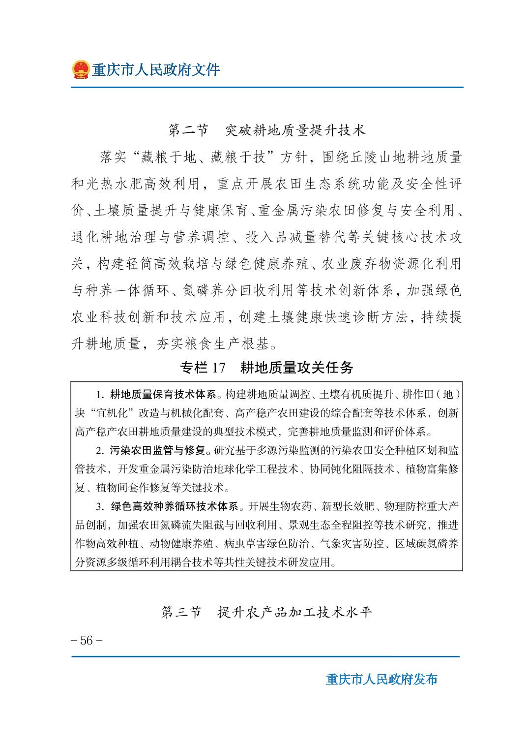 正规博彩平台大陆能玩的