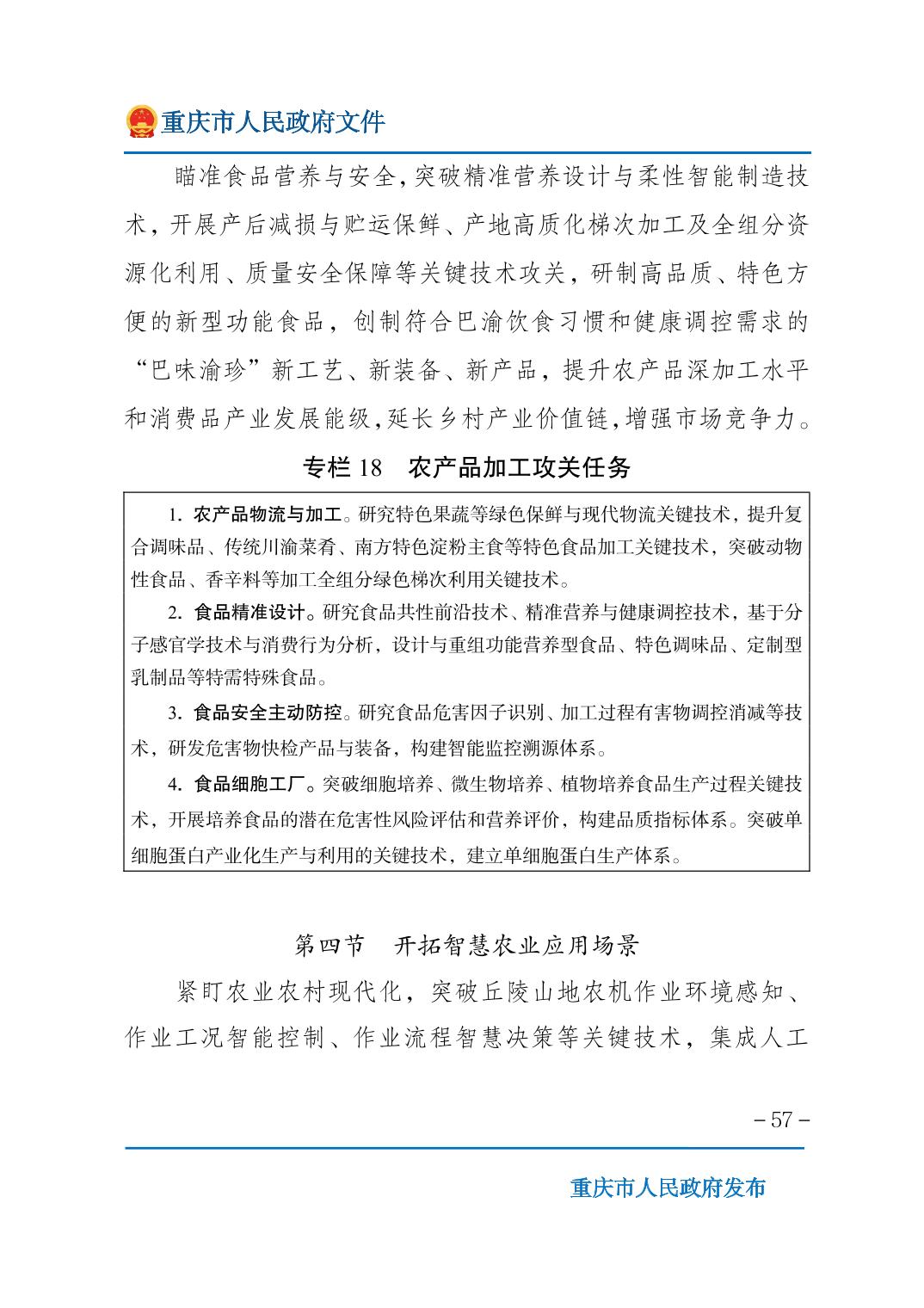 正规博彩平台大陆能玩的
