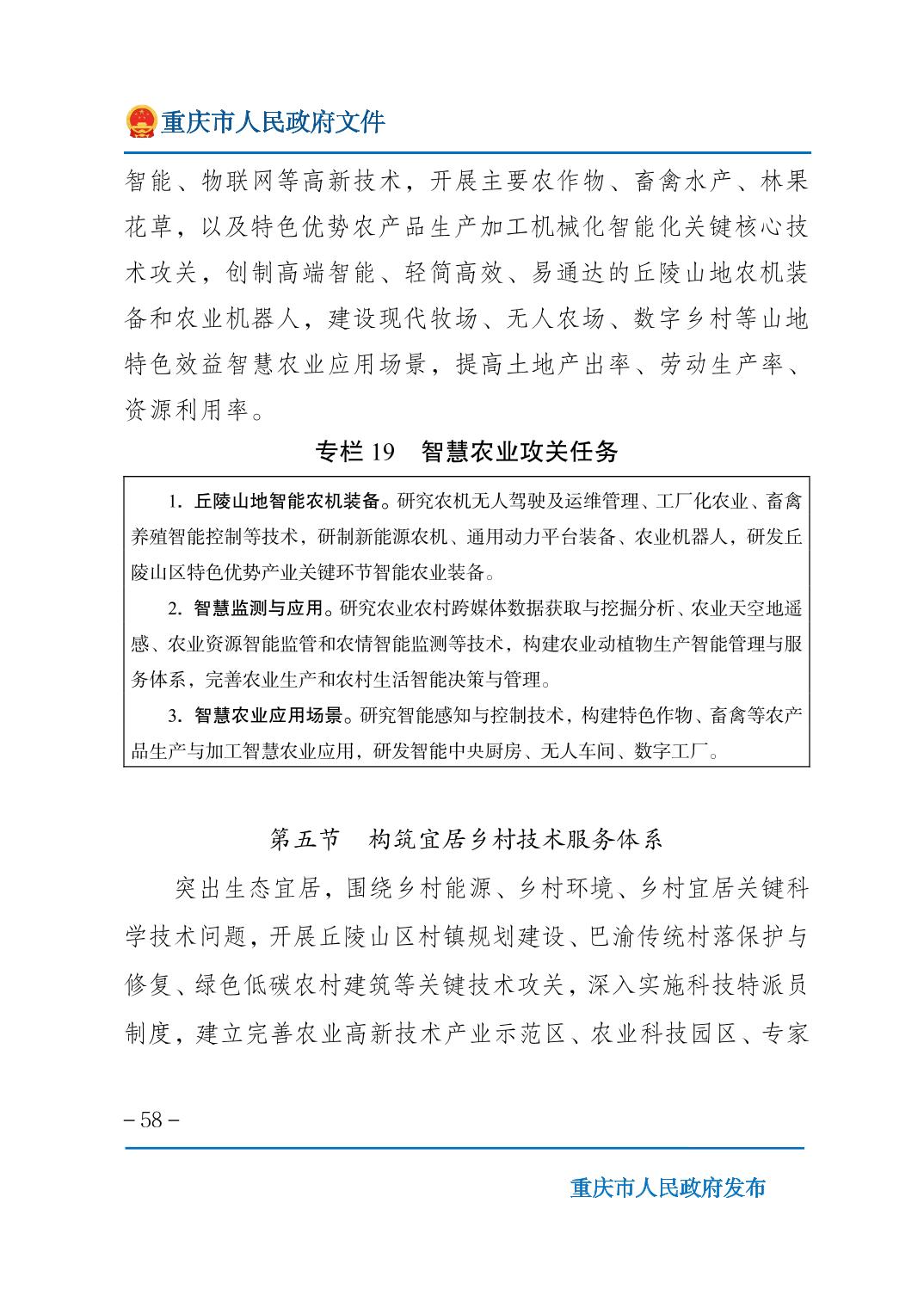 正规博彩平台大陆能玩的