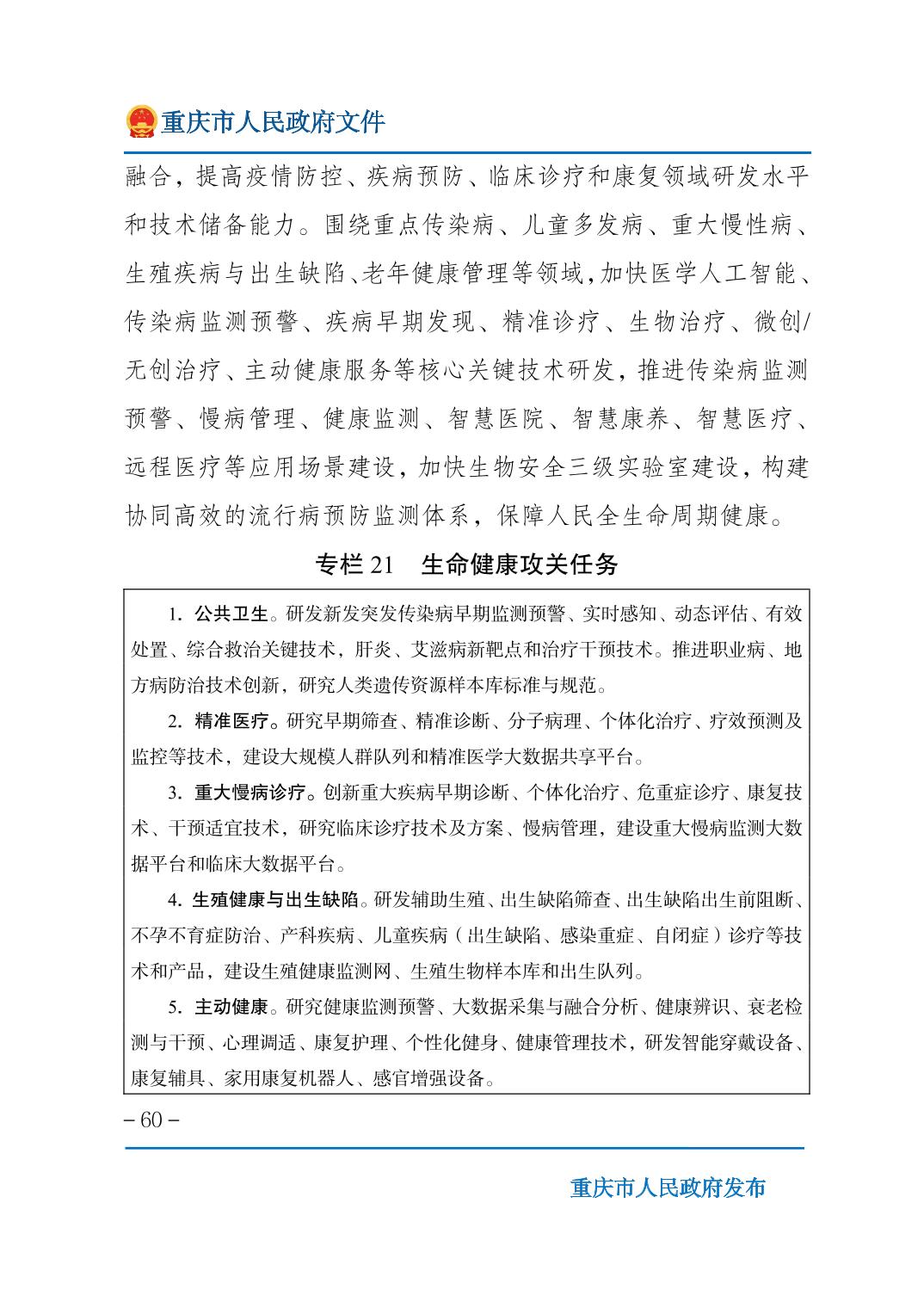 正规博彩平台大陆能玩的
