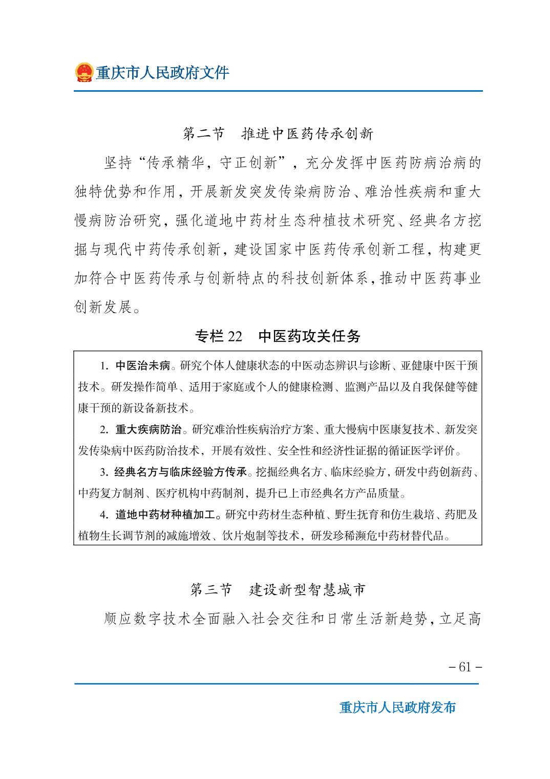 正规博彩平台大陆能玩的