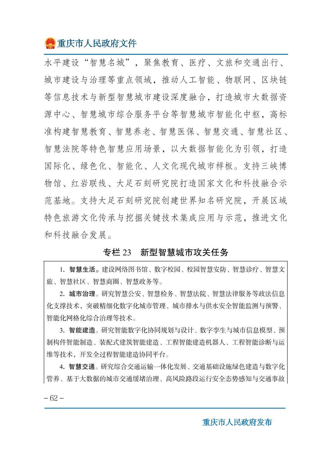 正规博彩平台大陆能玩的