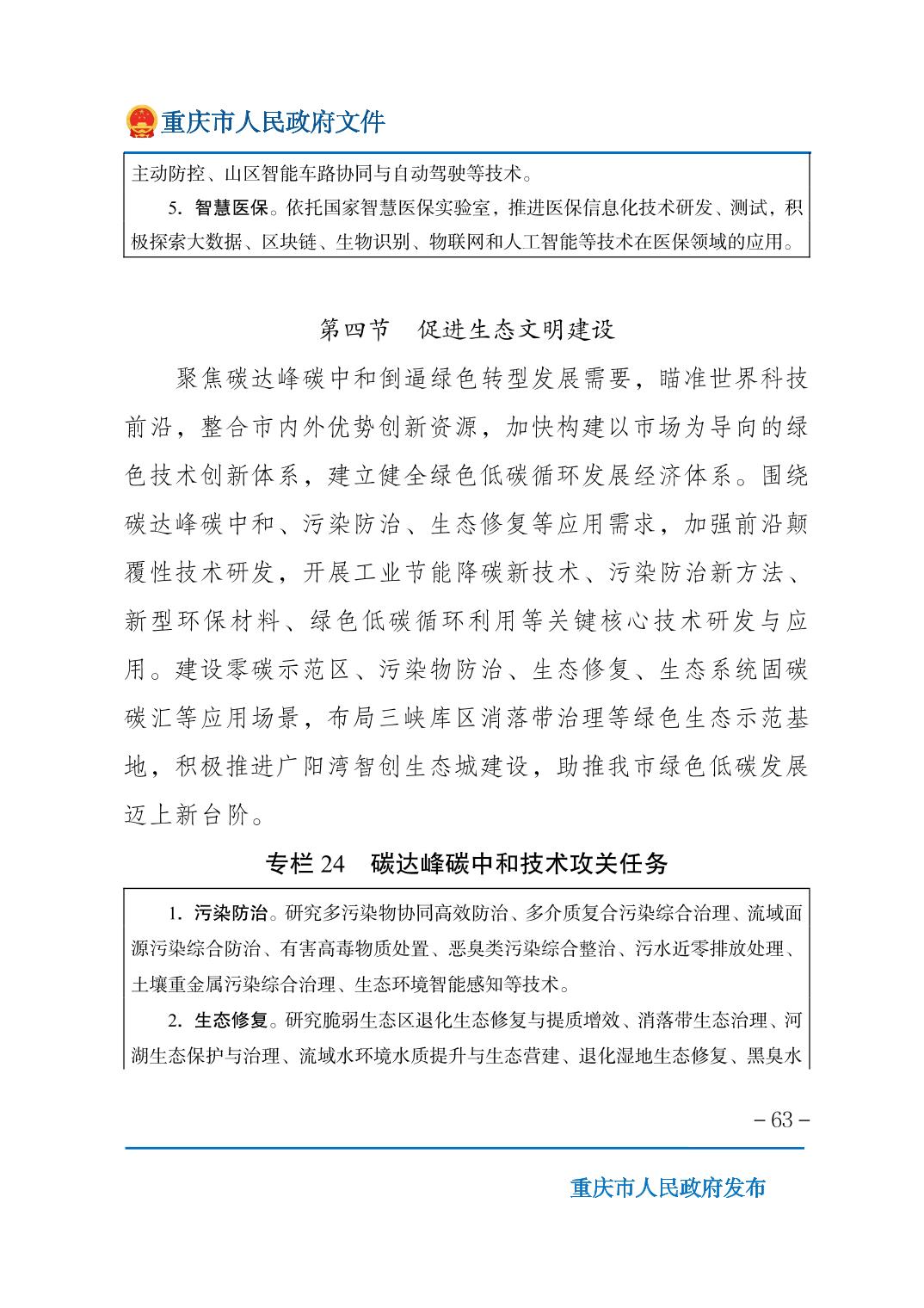 正规博彩平台大陆能玩的