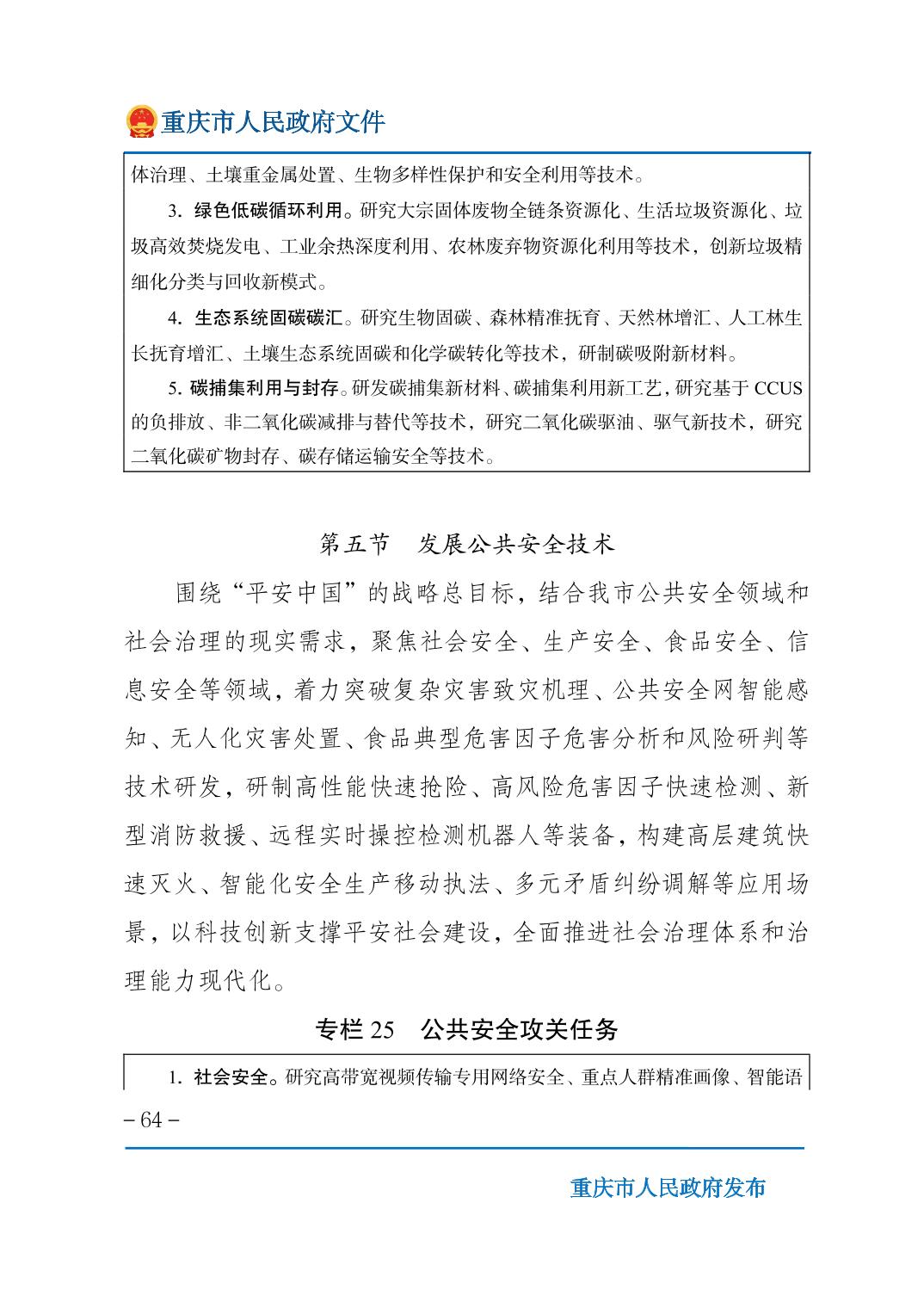 正规博彩平台大陆能玩的